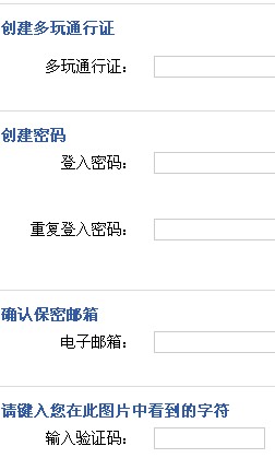 新手YY语音教程_软件自学网