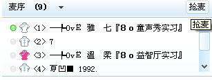 YY语音设置设解_软件自学网