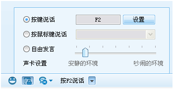 YY语音设置设解_软件自学网
