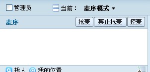 新手YY语音教程_软件自学网