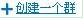 YY创建Y群介绍_软件自学网