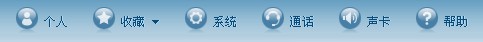 新手YY语音教程_软件自学网