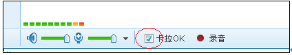 YY语音设置设解_软件自学网