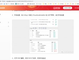 阿里云OSS开启防盗链，以及在微信小程序中，图片无法显示问题处理