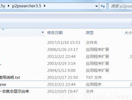 强大的种子搜索神器p2psearcher3.5