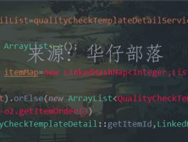 java8 stream groupingBy分组+排序