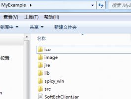 制作Java桌面程序的一键安装包