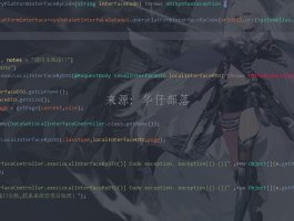 Spring Boot项目使用JAVA反射调用Controller接口