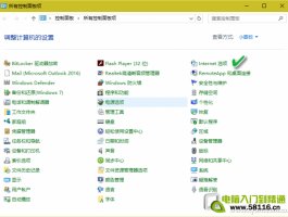 三招解决Windows 10浏览器无反应