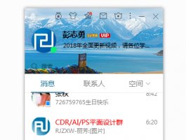 新版QQ进怎么进入QQ音乐