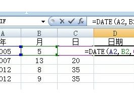 Excel如何将数值转换为日期