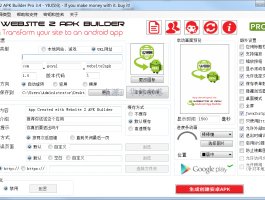 Website 2 APK Builder Pro 3.4 Portable Chinese绿色汉化版下载