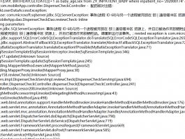 SQLServerException：事务(进程 ID 79)与另一个进程被死锁在