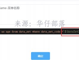 JAVA根据关键字获取字符串中的参数