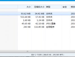 Axure RP 9.0.0.3665 RC版软件与汉化下载