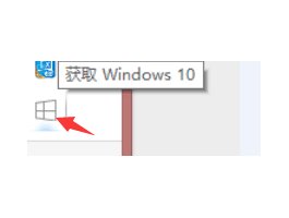 Windows 8.1通过update升级Windows 10的详细步骤