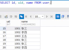 MySQL查询重复数据