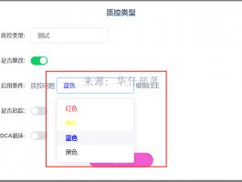 vue elementUi selecet 实现下拉项自定义颜色