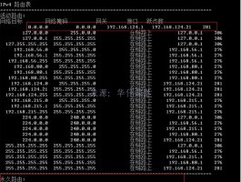 电脑内网外网同时使用的设置方法