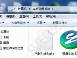 怎么安装WIN732位的系统