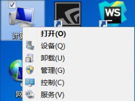 在云服务器windows server 2008 R2上安装ORACLE11g遇到的一些问题以及解决方式