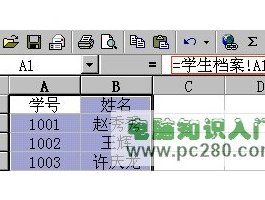 用Excel函数统计成绩分数