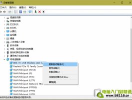 Windows 10无线网连不上怎么办