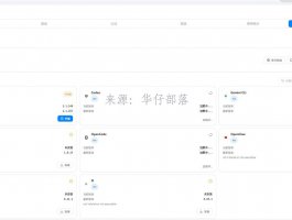 codex + ccswitch：一个客户端切换多家模型