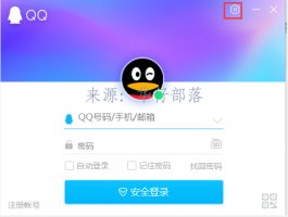 利用Fiddler抓取QQ收藏图片