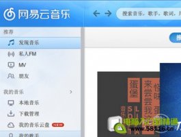 win10字体模糊的问题