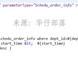 mybatis查询时间比在sql server中查询慢很多