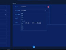 自定义下拉框组件customSelect.vue