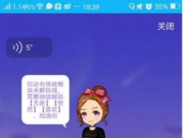 QQ厘米人ai情绪版块是什么