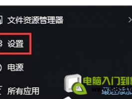 Win10如何自定义任务栏上的程序图标？