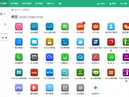 APPnode比宝塔更好用的linux服务器管理面板