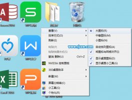 桌面图标太小怎么调整