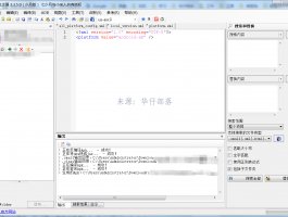 ApkIDE最新3.3.5少月增强版 资源下载