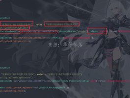 Spring Boot项目使用JAVA反射获取Controller接口列表