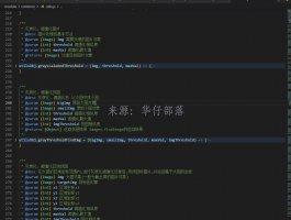 AutoJs Pro游戏脚本开发之工具类分享(四)