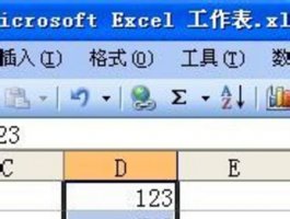 excel中自动求和