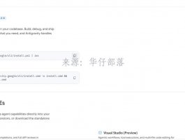 Gemini 专项：antigravityCli 安装、原生接入与 MCP 配置