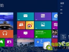 让Win8“飞”一会儿 轻松关闭所有无线网络