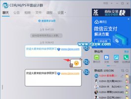 QQ怎么设置多彩气泡的介绍