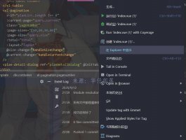 webstorm Fix Eslint校验不生效