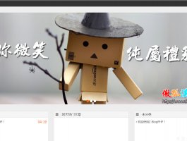 《免费博客主题Blogs》轮播图位置调整