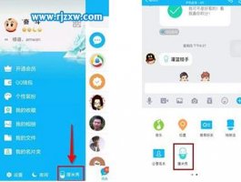 怎么设置QQ厘米秀弹幕