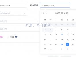 Vue Element UI 限定日期范围选择，picker-options属性的使用