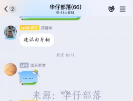 QQ回执消息代码以及自定义回执消息内容