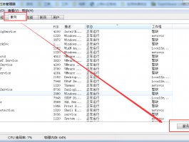 sql server 执行备份计划 报22022错误 