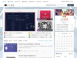网站优化风波 网站优化风波